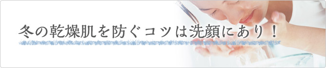 日焼け肌のアフターケアって?