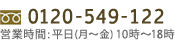 ラミナーゼ ラメラ構造 基礎化粧品