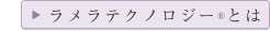 TOPへ