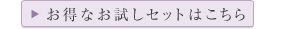 TOPへ